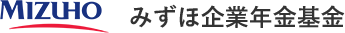 みずほ企業年金基金