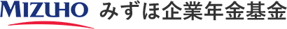 みずほ企業年金基金